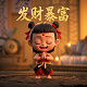 瓦力机器人电影 普通话版